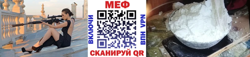 Магазин наркотиков Сим АМФ  Меф  Codein  COCAIN  Каннабис 
