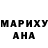 Дистиллят ТГК Wax Amina Mubeen