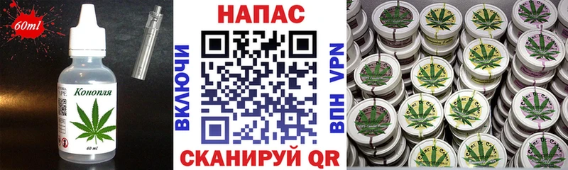 Печенье с ТГК конопля  Сим 