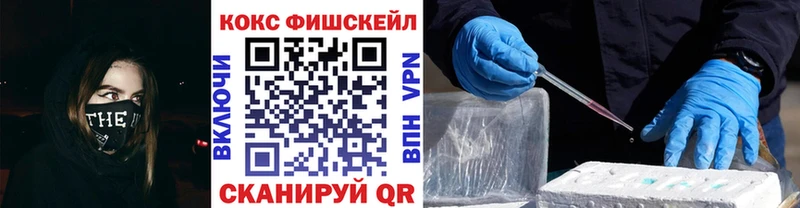 Кокаин 99%  blacksprut как зайти  Сим  магазин  наркотиков 