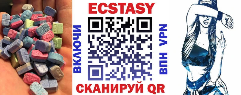 ЭКСТАЗИ круглые  KRAKEN   Сим 
