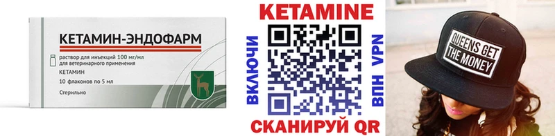 где можно купить наркотик  Сим  kraken онион  Кетамин ketamine 