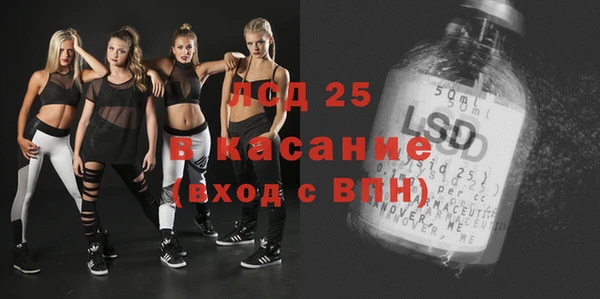 гашиш Алексеевка