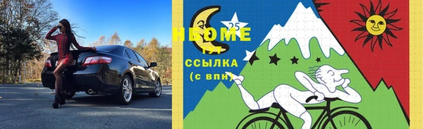 гашиш Алексеевка
