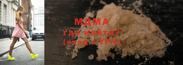 ALPHA PVP Абаза