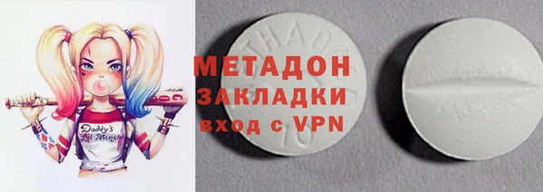 ГАЛЛЮЦИНОГЕННЫЕ ГРИБЫ Алексин