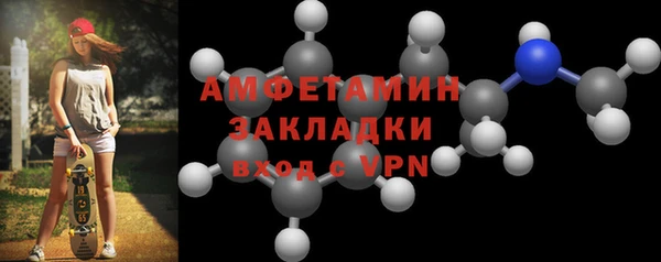 ALPHA-PVP Алзамай