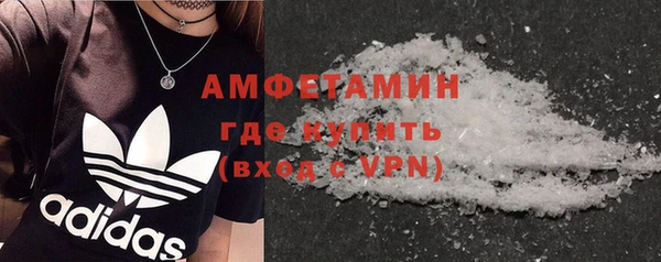 ALPHA-PVP Алзамай