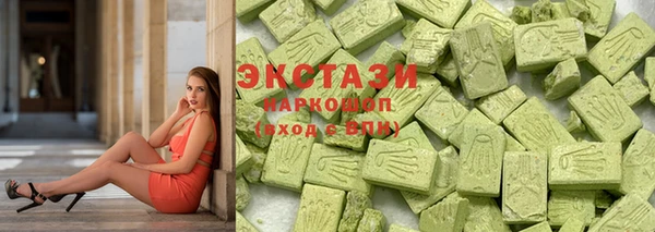 ГАЛЛЮЦИНОГЕННЫЕ ГРИБЫ Алексин