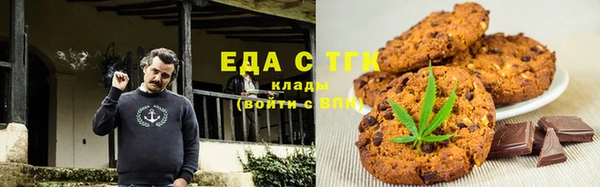 ГАЛЛЮЦИНОГЕННЫЕ ГРИБЫ Алексин