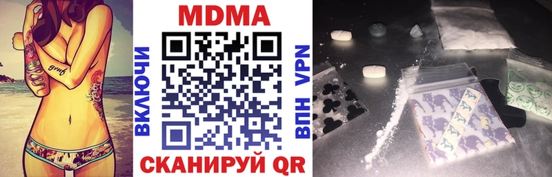 МДМА crystal  Сим 