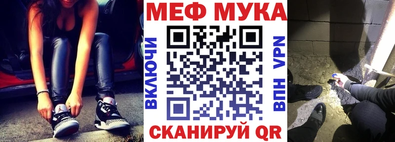 МЕФ 4 MMC  дарнет шоп  mega рабочий сайт  Сим 