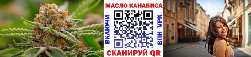 Дистиллят ТГК вейп  наркота  Сим 