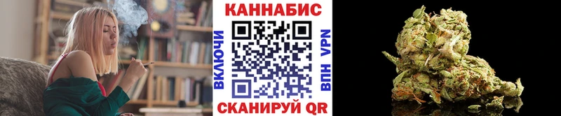 Каннабис THC 21%  где продают наркотики  Сим 